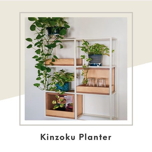 Kinzoku Planter